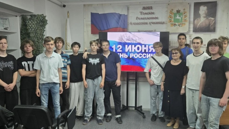 В честь Дня России 1
